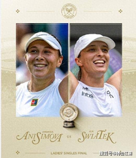 穆西亚拉 穆西亚拉