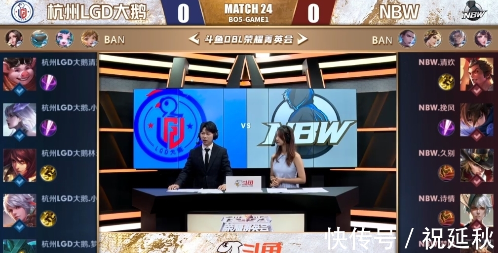 球迷们对上 球迷们对上