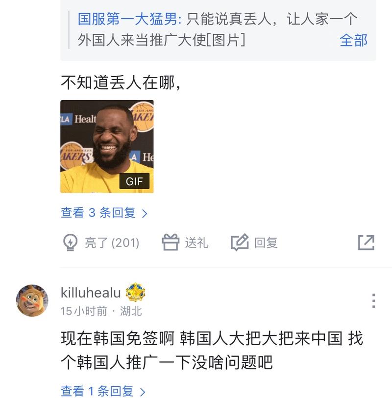 杰曼个人能
