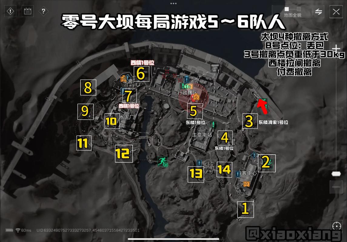 与更顺畅的