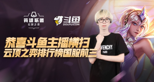 ul ul