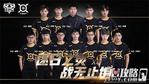 级后